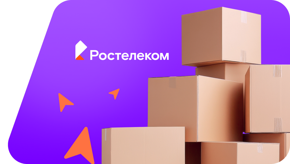Переезд в новую квартирув&nbsp;деревня Басурманы (Чувашская Республика)